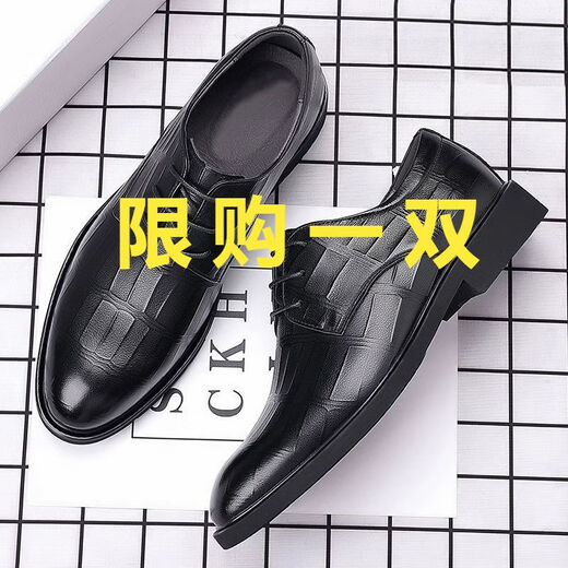 胖东来 DL透气皮鞋男士正装商务大码48宽脚46码47英伦45休闲尖头新郎结婚鞋 意尔康3879黑色 38