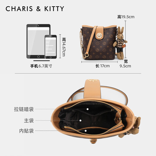 CharisKitty小c&k包包女款2025年新款通勤水桶包单肩斜挎女包生日圣诞节礼物 CK女包-咖色【送女友老婆女生礼物走心】