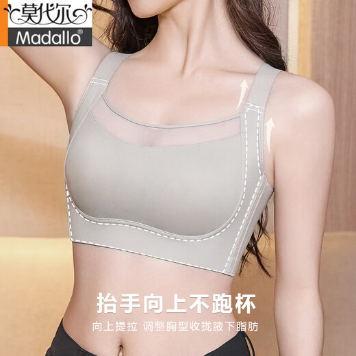 莫代尔女士内衣夏季爆款大胸显小无痕薄款聚拢收副乳防下垂调整型文胸罩 肤色 L (36/80BCD)