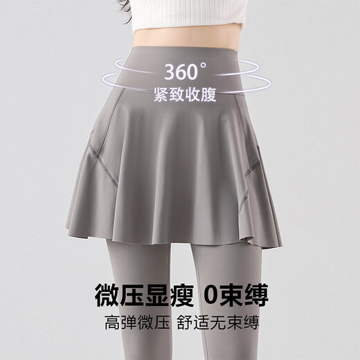 Cream Gray Yoga Pants Women's Fake Two-Piece High Waist Fitness Quick-Drying Running Shark Skirts Nude Tight Pants Yadan Black XL 120-140Jin Jin is equal to 0.5kg