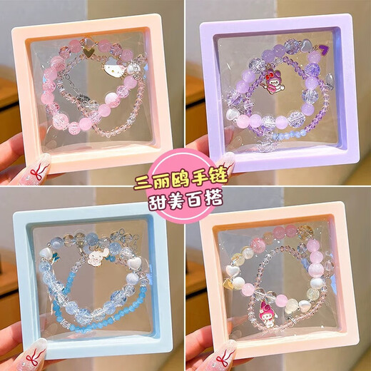 Bracelet exquis de dessin animé pour enfants Bracelet en cristal Baby Kuromi Bracelet Femme Bijoux Bijoux TS299-02 Mélodie rose