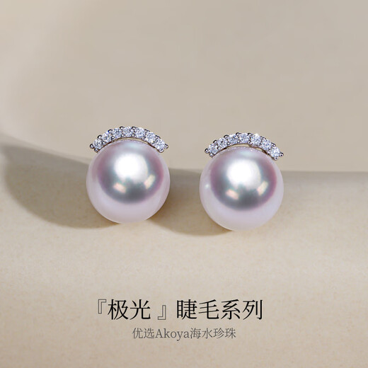 Duyi Aurora Seawater Akoya Pearl Set Fashion Design Earring Pendant Birthday Gift for Girlfriend and Wife Pendant Aurora 8-8.5mm