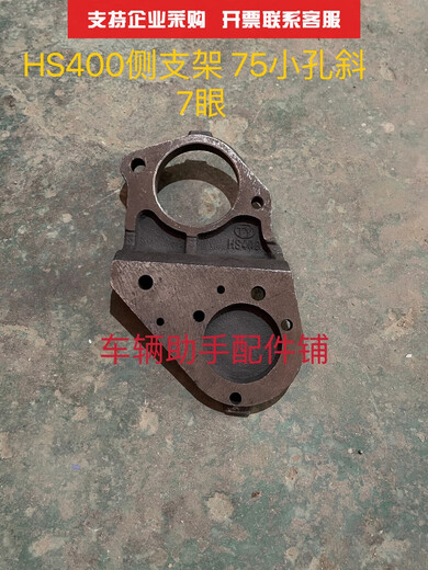 XMSJ常发常州单缸柴油机起动机侧支架S11051115L242832马架 常发12185侧支架68孔