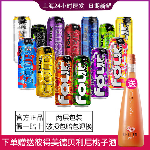 Fourlokofourlock Vino Fourloko Cóctel pre-mezclado Fourloko Sloko High Fruit Beer 695ml Opcional Dos latas (ninguno) ___ [695ml*2 latas]