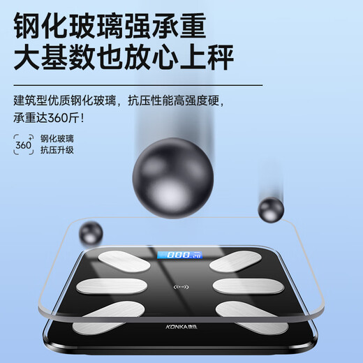 康佳电子秤体重秤智能体脂秤高精准电子称家用人体称重健康减肥运动健身专用秤 81项健康数据监测 【体脂秤】潮流白-智能APP【升级6传感/更科学】 USB充电款