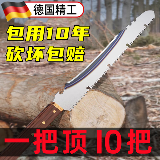Silver Rhino's new sharp multi-functional outdoor chop saw SK95 household woodworking saw multi-functional garden all-in-one felling saw outdoor Megalodon dual-purpose chop saw (wet and dry)