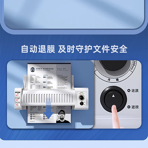 得力塑封机3892多功能照片封膜相片文件书画覆膜机家用办公过塑机 3892塑封机/A3幅面(送A4膜)