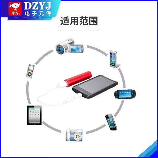 Welding-free mobile power supply box small shuttle 1/2 section 18650 power bank shell kit aluminum shell booster board diy 1 section white plastic case + Android port circuit board + sling