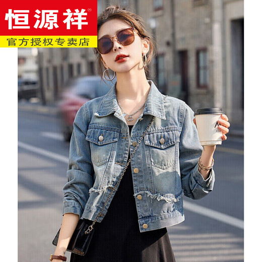恒源祥牛仔外套女短款2025春秋季新款小个子百搭洋气设计感上衣减龄气质 6623牛仔蓝 M