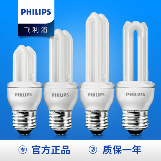 Philips standard energy-saving lamp E27 large screw bulb electric bulb fluorescent tube light source replacement incandescent lamp 14W yellow light