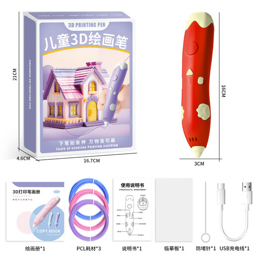 Wanre Ao Bing 3D Printing Pen Children's Three-dimensional Low-temperature Three Painting Brush Kindergarten Girls Toy Gift Smart Low-temperature Printing Pen-Blue (Rechargeable Version) 2345678-10 Children's 9-11th Birthday Gift