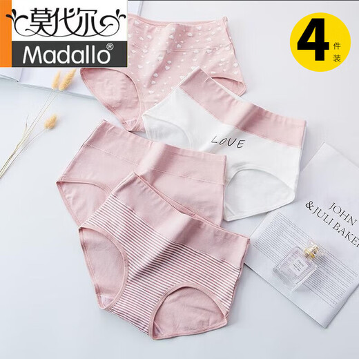 Modal children's underwear students with middle and high waist 13 students junior high school students 15-year-old young girls and girls developing period shorts 4 6626 lemon stripes L (suitable for 80-100 Jin [Jin equals 0.5 kg])