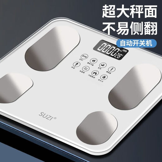 Intelligent body fat scale electronic scale weight scale household high-precision rechargeable electronic weighing scale weight loss health scale intelligent body fat scale white battery model