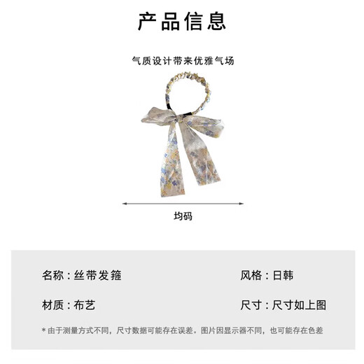 Fan Shengyu ribbon headband for women with high cranial tooth comb, pastoral style braided hair tie, headband for going out, versatile high-end hairpin, floral ribbon headband, purple and yellow set