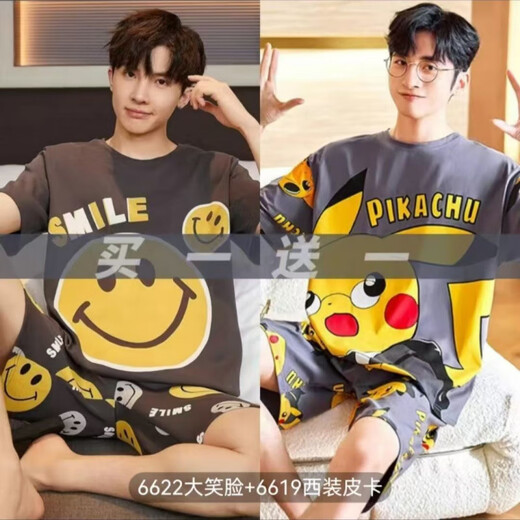 Ttpmer2025 Männer Sommer-Sommer-Pyjama Kurzarm Teen Fett losen dünnen Heimanzug Jungen Setzen großer lächelnder Welpen 6622+6623 175 l 100-135Jin [Jin gleich 0,5 kg]