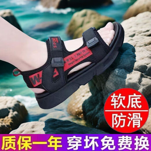 大东世家新品男童凉鞋2025新款夏季儿童运动凉鞋中大童小男孩防滑沙滩鞋子 男童9755黑绿6 28 28( /内长17.6cm)