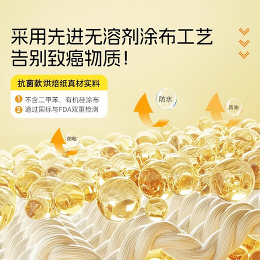 Silicone paper baking barbecue plate barbecue oil-absorbing paper food oven kitchen air fryer high temperature resistant food grade 10 meters upgraded thickened silicone paper