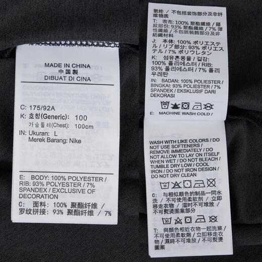 耐克（NIKE）2025年男子AS M NK DF SL TOP STREET背心 HV1889-060 M