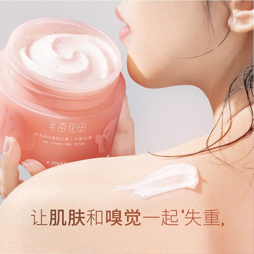 Half Acre Flower Field Ice Cream Scrub Fragrance Silky Body Bath Salt Full Body Gentle Exfoliation Niacinamide Brightening Moisturizing Rose Scrub 60g