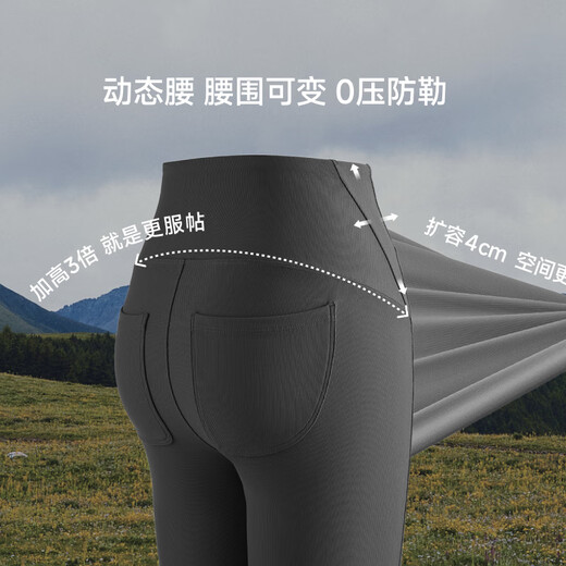 蕉下（beneunder）高弹暴走微喇裤休闲裤女修身显瘦透气裤子喇叭高弹塑型百搭EL110