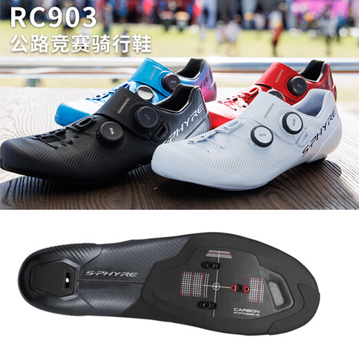 
Shimano (SHIMANO) RC9 road car lock shoes RC902 cycling shoes RC903PWR sprint competition wide version Tour de France special RC903 wide version white 1 pair 40