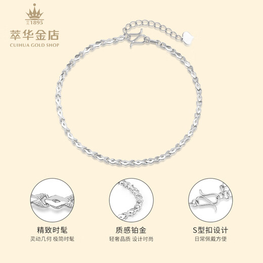 Cuihua pt950 diamond-shaped platinum bracelet, fashionable and versatile women's jewelry, a birthday gift for girlfriend and wife, platinum diamond-shaped bracelet, about 4g