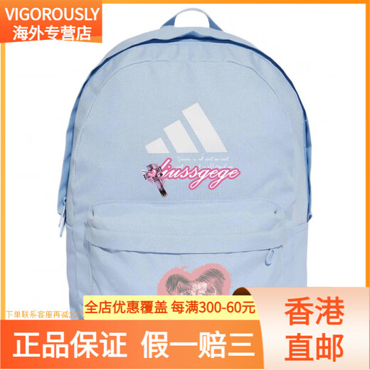 阿迪达斯 （adidas）【定制包】  经典3道杠徽标个性印花拉链开合 织物 双肩包 女款 可爱猫咪