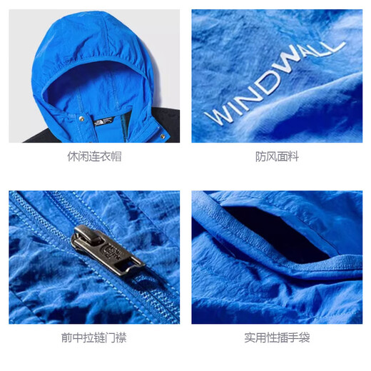 北面北面THE NORTH FACE 童装 拼接连帽长袖字母Logo防风防晒 蓝色 均码 120