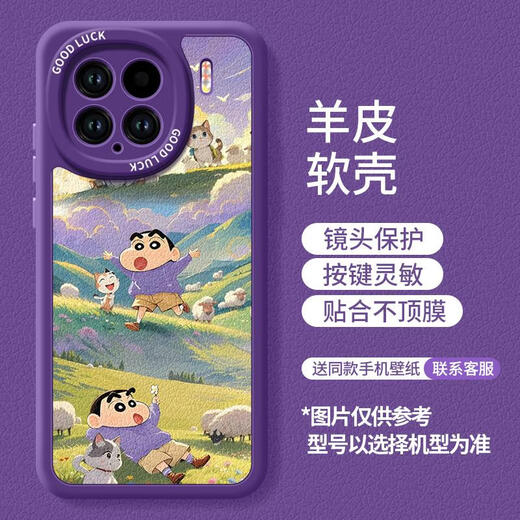 樱桃小丸子适用小米15手机壳14pro新款11套12por米13ultra系列硅胶高级外壳mi保护12X全包12s限定 小米14Pro NM15605卫衣小新硅胶软壳全包镜