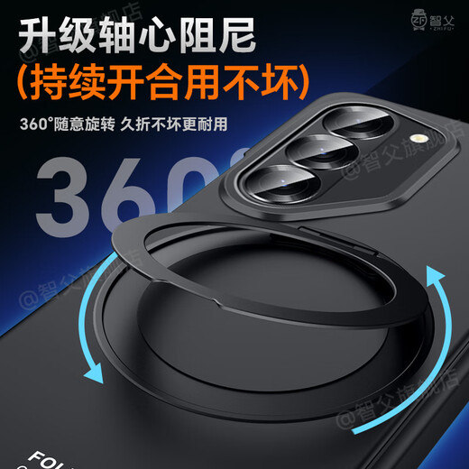 Zhifu Samsung Fold6 Case de téléphone mobile Nouveau cas de protection de l'écran de pliage Zfold6 HH HH CENTRAL HINE All inclusive Z Fold6 Anti-Fall Ultra-Thin Magsafe Aspiration magnétique Men and Women Sobre [Yu Ye Hei] Support rotatif magnétique