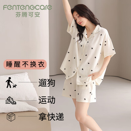 芬腾可安（FENTENGCARE）女士睡衣女夏季2025年新款云柔感短袖短裤开衫可外穿舒适家居服Q4