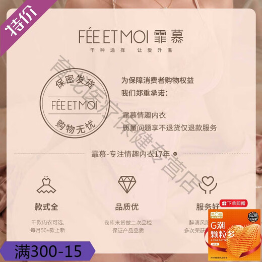 
Fee et moi gifted condoms large size campus JK women's uniform maid outfit sexy underwear secretary rabbit girl pure desire seduction pajamas [2 packs] campus gymnastics suit + 7027 pink nurse suit Recommended weight: 80-110Jin [Jin equals 0.5 kg]