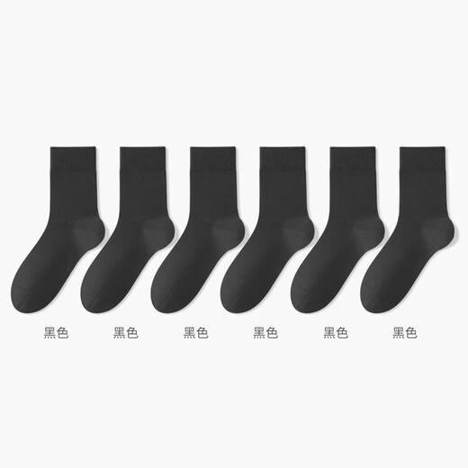 Cotton Bamboo House Socks Men's Summer Thin Mid-Tube Socks Cotton Deodorant 7a Sweat-Absorbent Breathable Black Business Men's Stockings Special Pack Black + Black + Black + 10 Pairs One Size Classic Sweat-Absorbent 39-44 Pure Cotton_Anti-proof