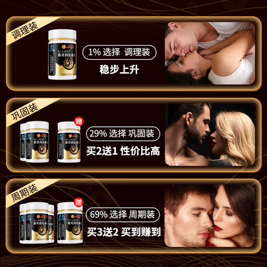 Tongrentang Beijing Tongrentang Deer Antler Maca American Ginseng Tablets Maca Kidney Yang Adult Tonic Men's Products Health