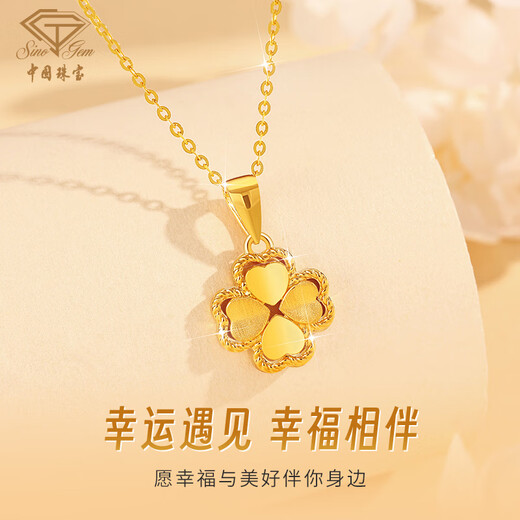Chinese Jewelry Gold Necklace Heartbeating Four Leaf Clover Women's Pure Gold Pendant Birthday Festival Valentine's Day Gift for Girlfriend and Wife Gold Set Chain Gold Approximately 1.9-2g + Gift Box