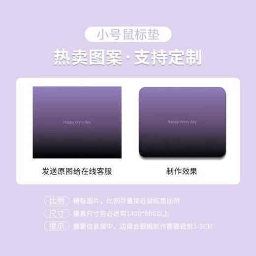 咏幻黑粉渐变鼠标垫男女生办公室笔记本电脑键盘垫家用学生学习书桌垫 GE-7374 2mm