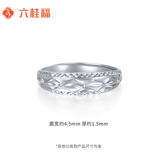 Liuguifu jewelry platinum ring for women Pt950 platinum car flower blessing ring birthday gift about 3.55g