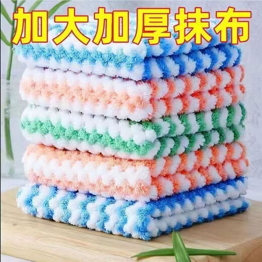 Washing dishes, stained with oil, kitchen rags that won't shed stripes, thickened towels, water-absorbent scouring pads, non-stick oil dining table, 30*30cm edge, 20 pieces, extra large and thick