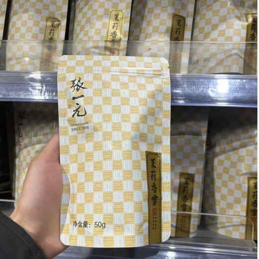 
Fat Donglai Jasmine Xiangming Jasmine Xiangxue Special Jasmine Tea Donglai Supermarket Purchase Agency Jasmine Tea 100g*1 can