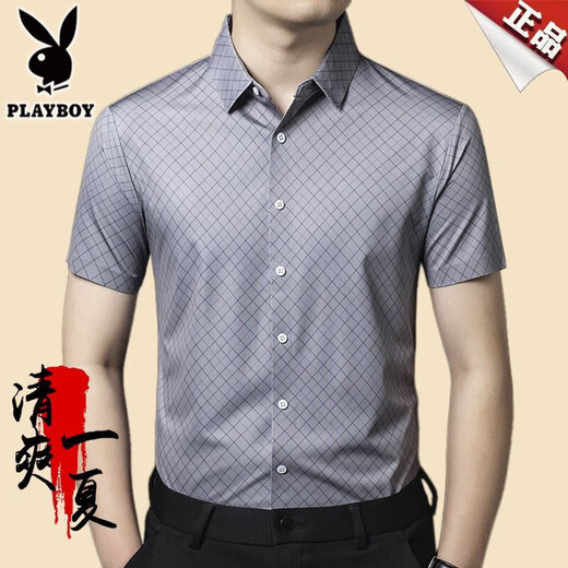 Playboy Ice Silk Short Sleeve Shirt Herren 2025 Neuer hochwertig gestreiftes oberer Sommer lässiger, nicht gelöste Anti-Falten-Top 9221 gestreiftes Kurzarmblau 165/84a Empfohlen 95-120jin [Jin gleich 0,5 kg]