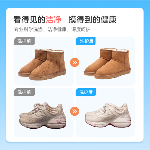 Professional deep cleaning, shoe cleaning service, any footwear cleaning, door-to-door pickup, dry cleaning, shoe brushing, leather/suede boots, sterilization and disinfection, footwear cleaning, any footwear washing, 2 pairs