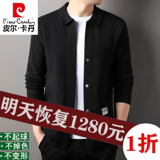 Pierre Cardin Cardigan Pure Wool Jacket Men's Spring y Autumn Nuevo suéter de manga larga Sweater Knitting Chaqueta de estilo coreano Color de bolsillo 8622 Camello (100% Pilling) 170 Sugerencias 115-130Jin [Jin equivale a 0.5 kg]