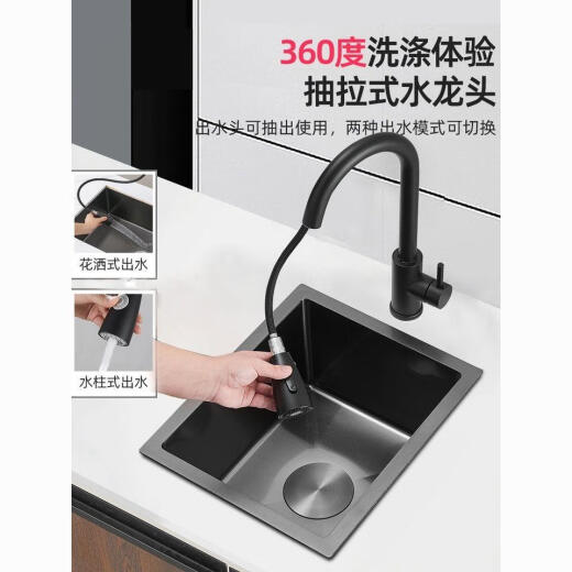 Jiumu gleiches Modell Geeignetes Wasserstangen Edelstahl Waschbecken Einer Tank Kleine Wohnung Küchenwaschbecken Balkon Insel Täuschung Nano handgefertigt handgefertigt