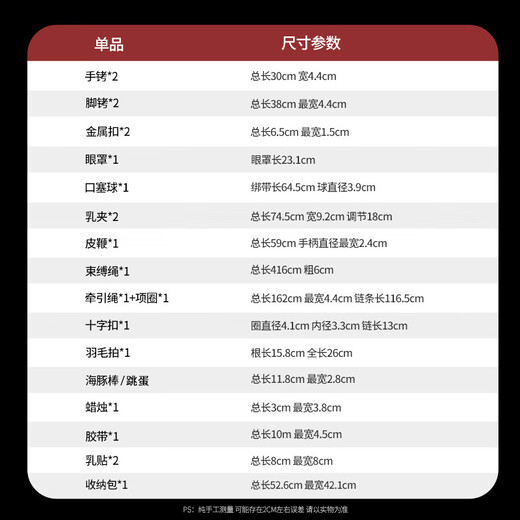 Ji Yu SM is shameful and plays with props, underwear and sex toys. The couple screams and urinates and sprays on the bed to help with sex. Tools for nipple clamps, butt plugs and stockings.