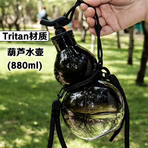MPPMCKote葫芦杯tritan葫芦水壶网红学生夏季水杯户外大容量男士葫芦运 好事发生贴红色880ml【背绳+提绳