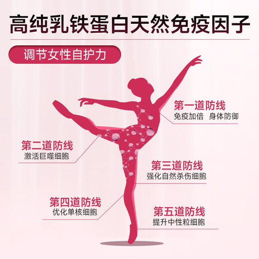 LuckyMore乳铁蛋白成年人增强免疫力乳清蛋白粉女士增强免疫力补气血免疫球 三桶装（加强巩固）