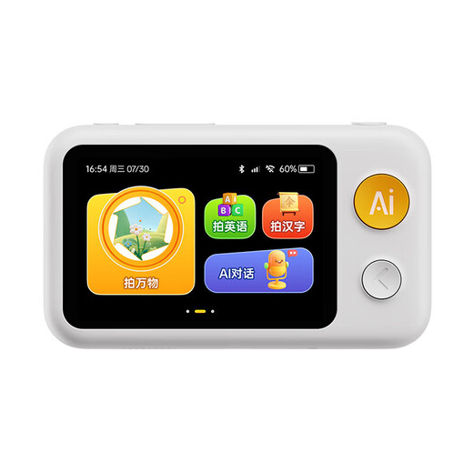 Dr. Luka AI Learning Machine Children's Camera Artificial Intelligence Learning Machine Picture Book Toy Educational Enlightenment Boys and Girls Birthday Gift 128G Olive Green Lifetime Membership + Free Data + Protective Case + Storage Bag