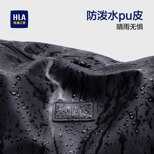 海澜之家（HLA）行李包旅行包大容量收纳手提男女运动健身包短途旅游包防泼水 礼袋32L【送老公男友贴心之选】
