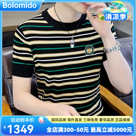 
Bolomido luxury international high-end brand new knitted ice silk short-sleeved men's summer new fashion brand slim high-end round neck 1518 khaki M