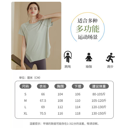 XUEXIMAN (XUEXIMAN) yoga clothing top women's sports loose short-sleeved T-shirt running quick-drying breathable professional yoga fitness Pilates